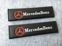 メルセデス・ベンツ BENZ シートベルトパッド 2個 ロゴ刺繍入り ショルダーパッドカバー　ストラップ　安全ベルトパッド　車の肩パッド_画像1
