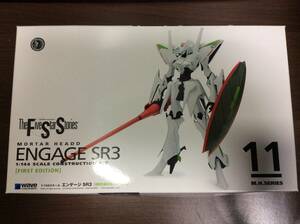 【初回限定生産パーツ付属】WAVE 1/144 エンゲージ SR3 ウェーブ FSS ファイブスター物語