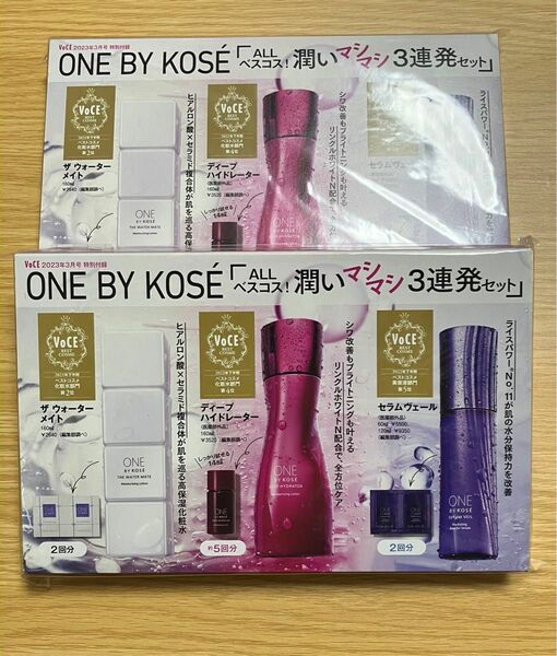 ONE BY KOSE ALLベスコス！潤いマシマシ3連発セット×2セット　発送時は中身のみの発送です！ VOCE 付録