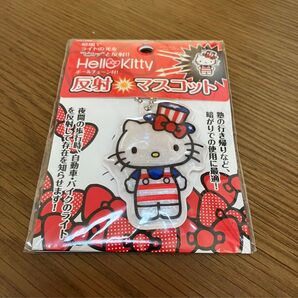 【新品・未開封品】ハローキティ 反射マスコット 交通安全 反射板 可愛い サンリオ正規品 通学 通勤