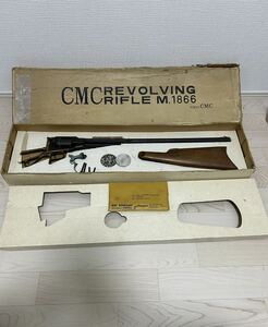 CMC M.1866 レミントン カービン　CAL 44 モデルガン　金属製　現状品