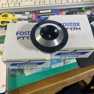 【中古品】FOSTEX ホーンツイーター FT17H 音出し確認済み