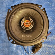 【中古品】KENWOOD ケンウッド KFC-RS173 17cmスピーカーのみ 社外 動作確認済_画像2