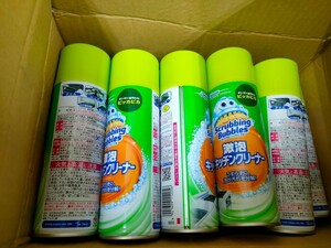 スクラビングバブル 激泡キッチンクリーナー 泡スプレー 330ml　5本セット