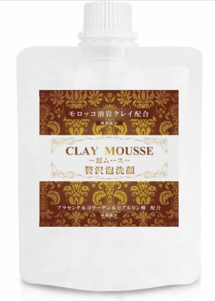 贅沢泡洗顔 CLAY MOUSSE 泥ムース　モロッコ溶岩クレイ配合