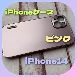 【SALE】【iPhoneスマホカバー】ピンク ハードケース 耐衝撃 シンプル