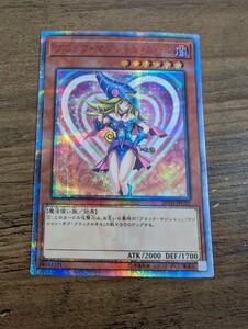 遊戯王　ブラックマジシャンガール　20thシークレット 美品　25thシークレット 