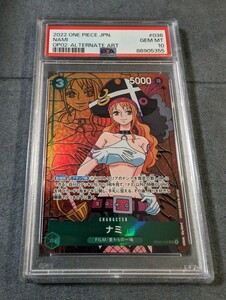 ワンピースカード　ワンピース　ナミ　SR パラレル　psa10 PSA10