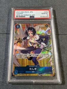 ワンピースカード　ワンピース　たしぎ　psa10 PSA10 パラレル　