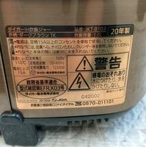 【947OJ】中古品 2020年製 タイガー IH炊飯器 JKT-B103 5.5合炊き _画像9