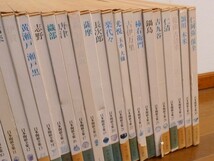 希少 日本陶磁全集 中央公論社 全30巻(楽焼 長次郎 光悦 志野焼 備前焼 萩焼 仁清 九谷 乾山 白磁 縄文 常滑焼 丹波焼 瀬戸黒 陶器磁器図録_画像3