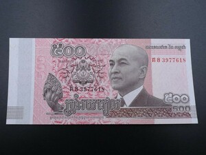 未使用 旧紙幣 アジア カンボジア 500リエル 2014年 日産 ジューク自動車 きずな橋 つばさ橋 日章旗 ニッサン