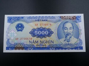 未使用 旧紙幣 アジア ベトナム 1991年 5000ドン 国家主席ホー・チ・ミン