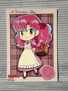 うる星やつら ノイタミナショップ＆カフェシアター バレンタイン期間限定 非売品描き下ろしブロマイド ラン 高橋留美子