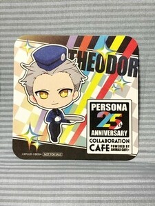 ペルソナ 25th Anniversary Animax Cafe+限定 非売品コースター テオドア P3P ペルソナ3 PERSONA3PORTABLE