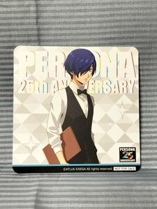 ペルソナ 25th Anniversary セガコラボカフェ限定 非売品コースター 主人公 結城理 P3 ペルソナ3 PERSONA3