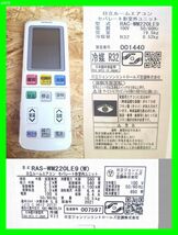 o0676　当社近郊取付工事は１年保証付! 2021年 日立 エアコン 2.2kw 白くまくん フィルター掃除 RAS-WM220LE9(W) 単相100v 中古 _画像3