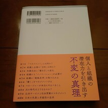 明日香出版社 決定版 ドラッカーのマネジメントがマンガで3時間でマスターできる本 津田太愚著 2022年2月17日第10刷発行 中古_画像2