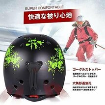 スキーヘルメット スノーボードヘルメット 耐衝撃 防風 防寒 怪我防止 調節可能 ウトドア スポーツヘルメット 大人 男女兼用6色_画像4