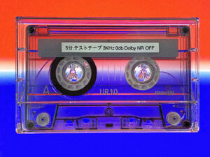 ワウフラッター　(Wow & Flutter)　テストテープ　カセットテープ　5分　TEST TAPE　3KHz　0dB　Dolby NR OFF Maxell TYPE 1