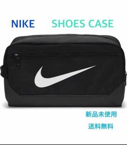 NIKE シューズケース 　BRASILIA 新品 タグ付き