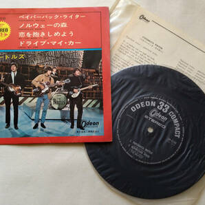 【再生確認済★7inch】ビートルズ/コンパクト7『PAPERBACK WRITER/NORWEGIAN WOOD/WE CAN WORK IT OUT/DRIVE MY CAR』Odeon/OP-4198■の画像1