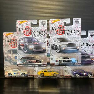 Hot Wheels CAR CULTURE JAPAN HISTORICS 5台セット