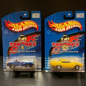 Hot Wheels TOKORO’S Collection 2台セット