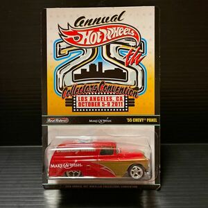 Hot Wheels Collectors Convention 2011 ‘55ChevyPanel 限定2400台