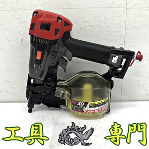 Q2928 送料無料！セール！【中古品】高圧50mm釘打ち機 MAX HN-50S1(D) エア工具