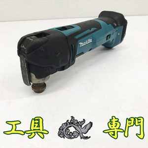 Q2308 送料無料！【中古品】充電式 マルチツール 14.4V マキタ TM41DZ 充電工具 締付