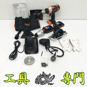 Q4398 送料無料！【中古品】マルチツール 18V ブラデカ EVO183P1 電動充電工具