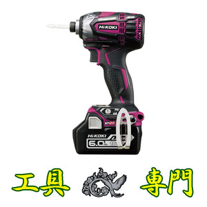 Q4497 送料無料！【未使用品】18V コードレスインパクトドライバ ハイコーキ WH18DDL2　2LYPK（R) 電動充電工具 未使用