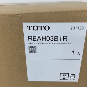 (JT2402)TOTO【REAH03B1R】小型電気温水器 本体のみ 新品 写真が全ての画像2