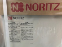 (JT2402)NORITZ【GQ-2420WZ-3-20A】LPGガス給湯器 写真が全て_画像4