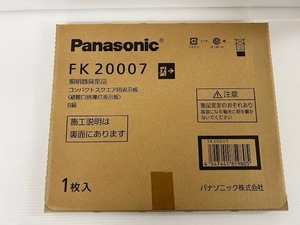 (JT2402)Panasonic【FK20007】避難口誘導灯用適合表示板 写真が全て