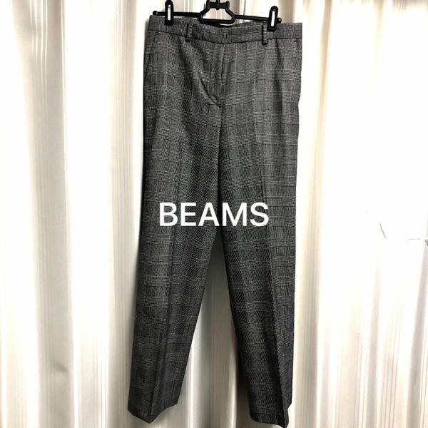 新品　BEAMS ビームス　セミワイドパンツ　ウール　サイズ38 18000円＋税　オフィス　ロングパンツ　長ズボン　チェック