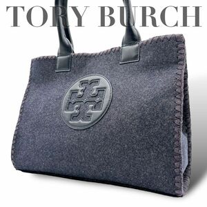 N0057.TORY BURCH トリーバーチ トートバッグ グレー フェルト