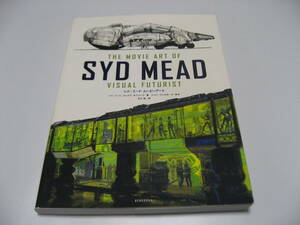 シド・ミード ムービーアート THE MOVIE ART OF SYD MEAD