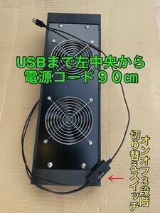 ハイエース200系専用設計　換気ファン　運転席側スライド小窓取り付け　USB専用