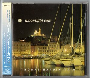 送料無料 CD ムーンライト・カフェ JAZZで聴くクラシック トーマス・ハーデン・トリオ 月の光 アヴェ・マリア 亡き王女のためのパヴァーヌ