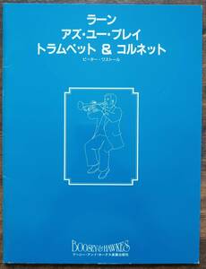 送料無料 トランペット・コルネット教則本 ピーター・ワストール：ラーン・アズ・ユー・プレイ 楽譜