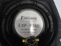 EXPLORER　　コアキシャルスピーカー　16㎝と17㎝の4個セット　EXP-160　EXP-170　取り付け説明書付き_画像9