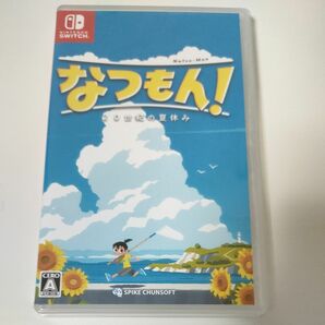 【Switch】 なつもん！ 20世紀の夏休み