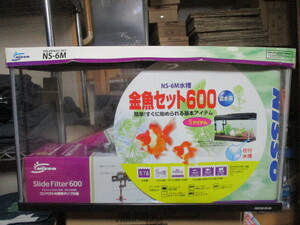 Y444/未使用 NISSO ニッソー 60cm NS-6M ガラス 水槽 57L 金魚セット 600