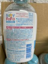 新品 ベビーファーファ baby fafa 哺乳瓶 食器洗い 本体 270ml×24本セット まとめ売り ほ乳瓶_画像3