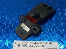 D295●○純正　ホンダ　モンキー125　中古　リアフェンダー　6-1/23（あ）_画像1