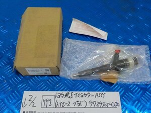 YY1●○トヨタ　純正インジェクター　ASSY（ハイエース　プラド）9729505-010　6-2/1（あ）