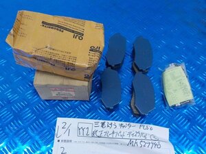 YY1*0 Mitsubishi Fuso Canter FUSO оригинальный тормозные накладки тормозная накладка (2) MK529948 6-2/1(.)