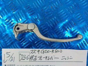 D236●○スズキ　GSX-R600　純正ブレーキレバー　ニッシン　5-5/31（こ）
